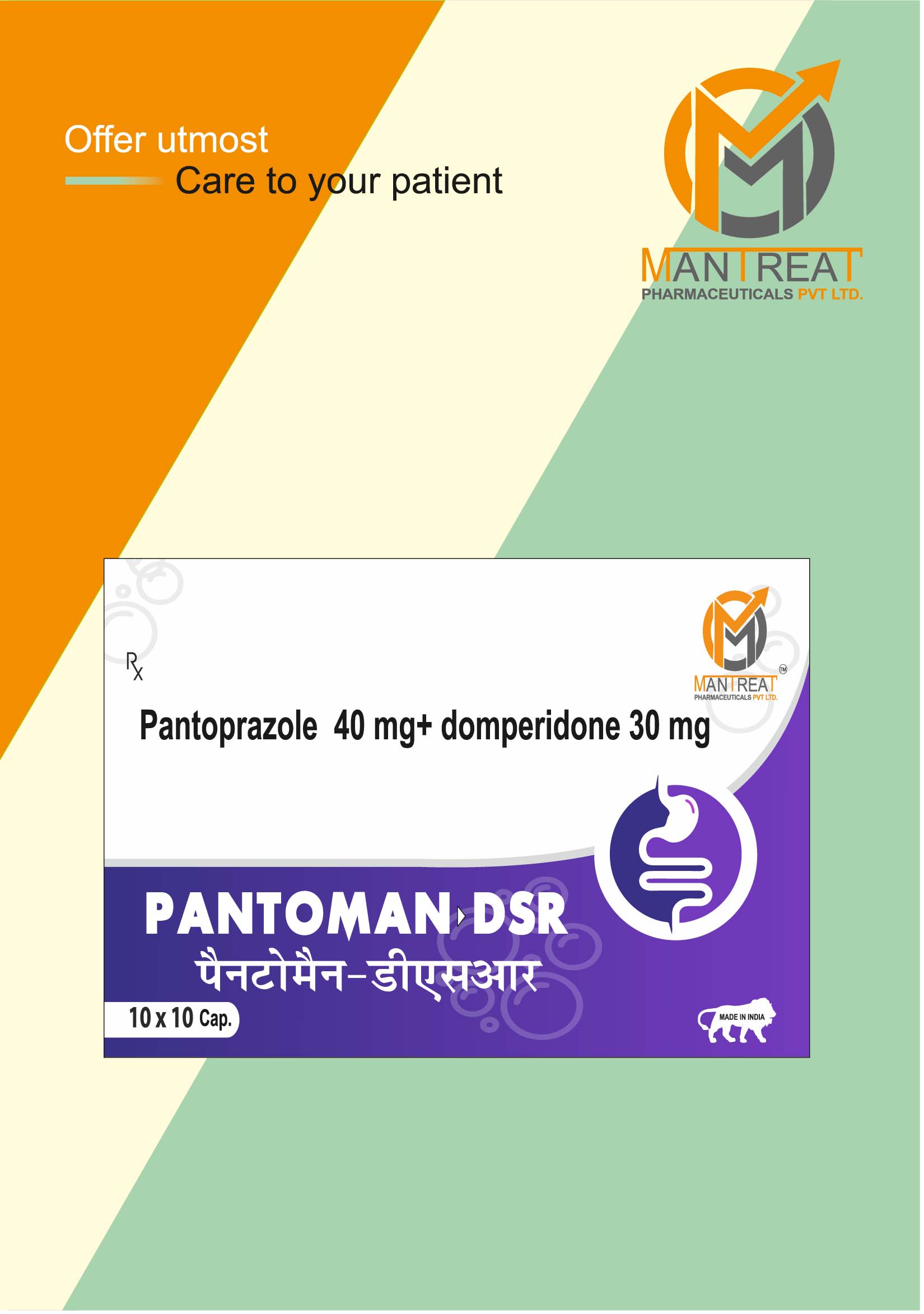 PANTOMAN DSR
